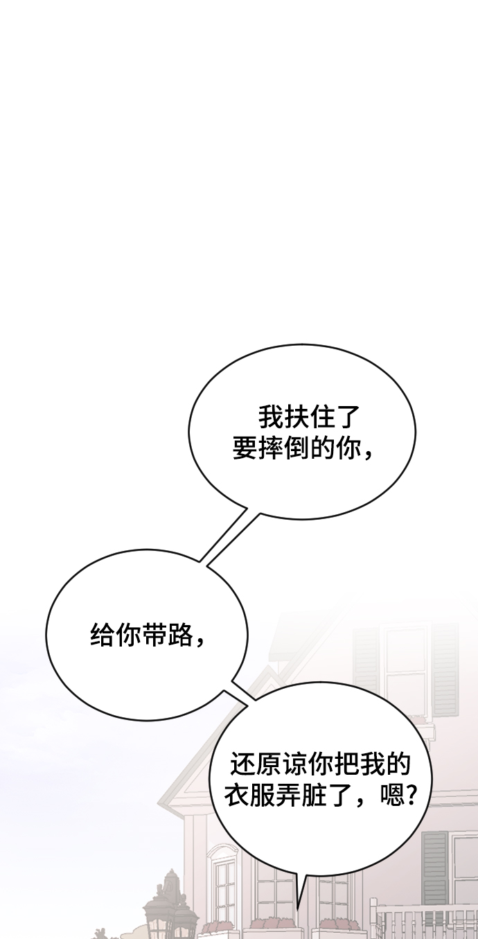 [第28话] 不好的预感13