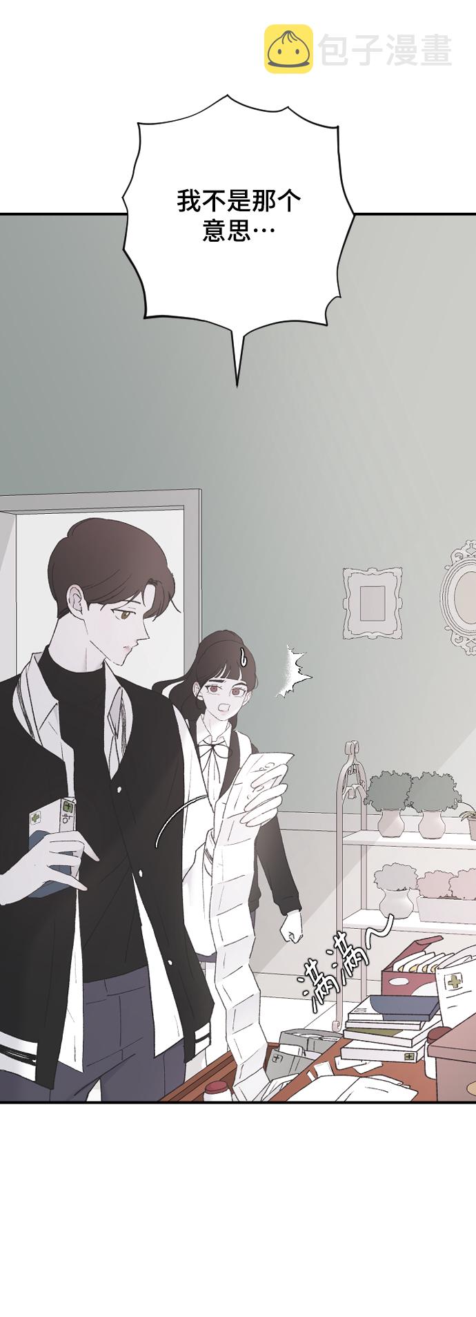 [第41话] 是好，还是坏啊？69