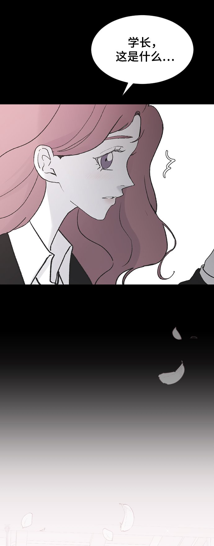 [第35话] 是谁？26