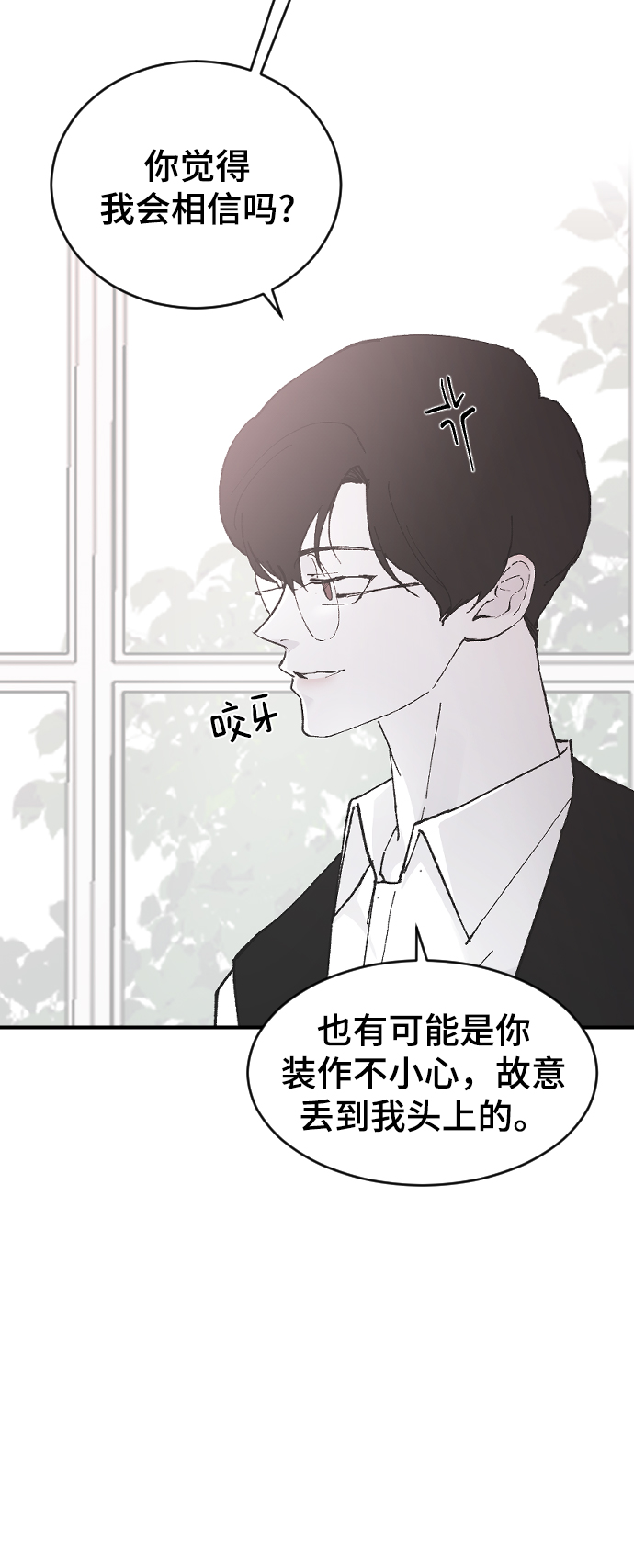 [第24话] 什麽都愿意做30