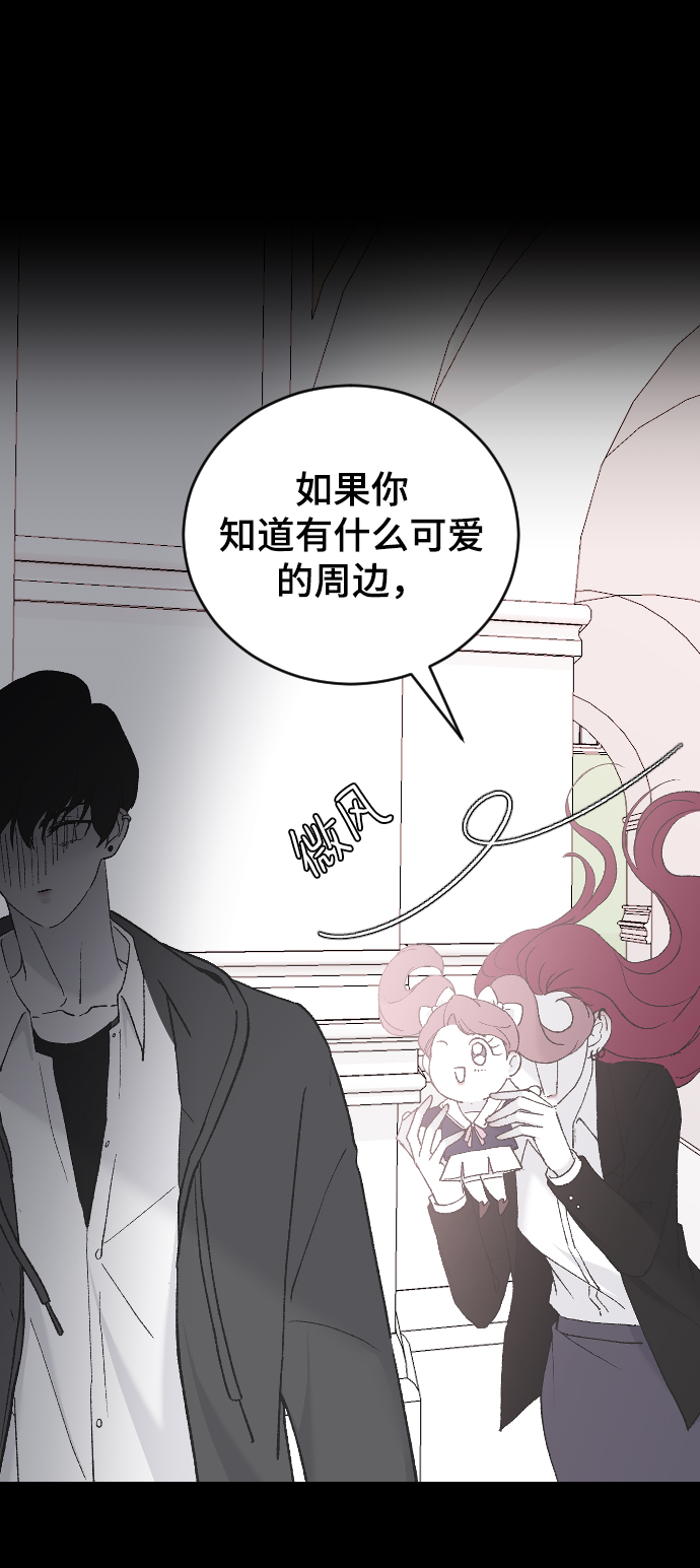 [第36话] 捉迷藏77