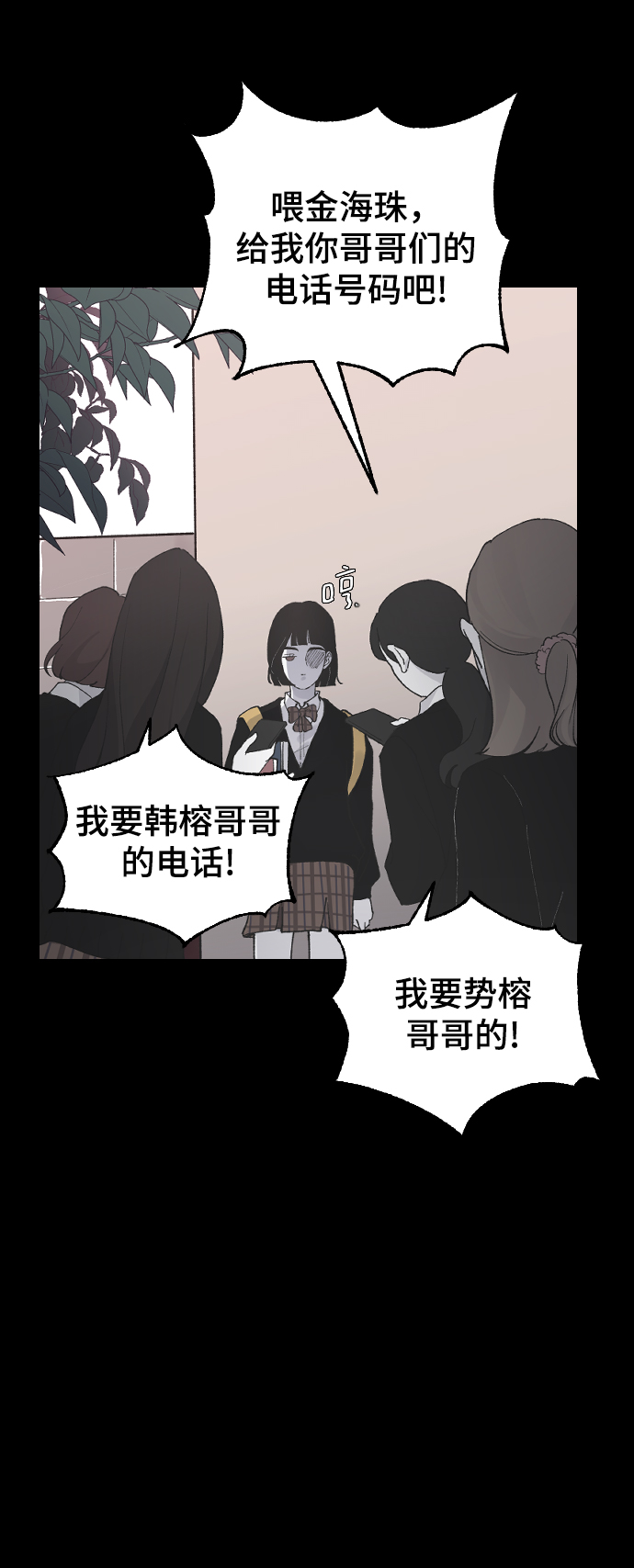 [第12话] 也许是朋友57