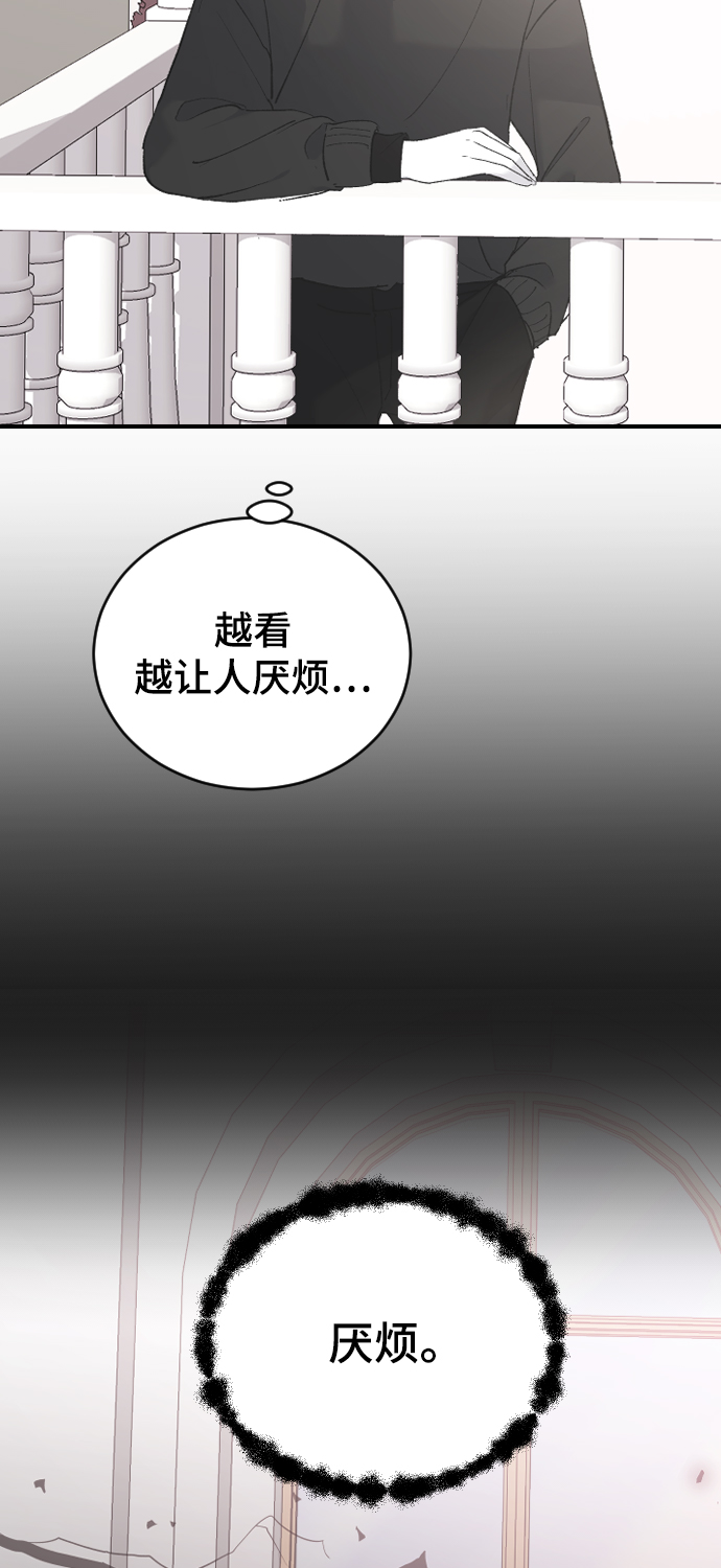 [第51话] 我什麽都不会做的57