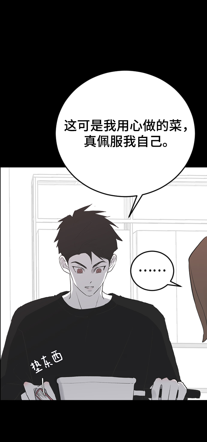 [第16话] 又一次开始90