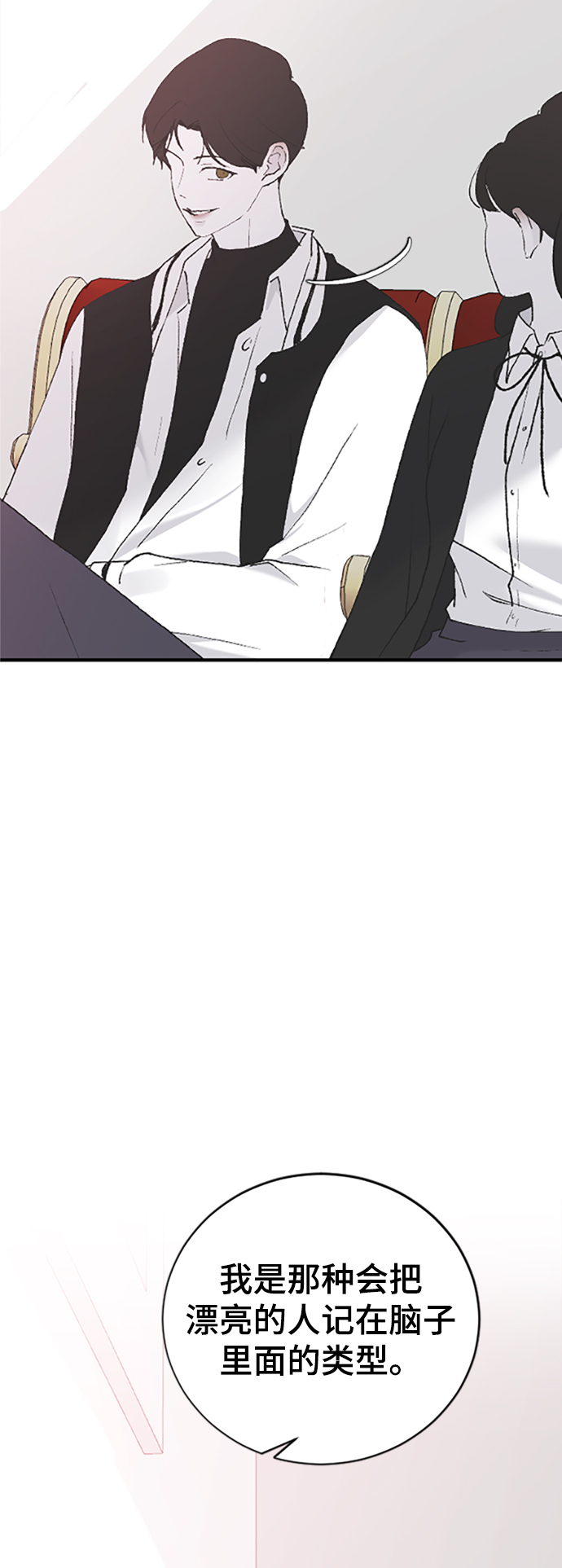 [第38话] 偏向27