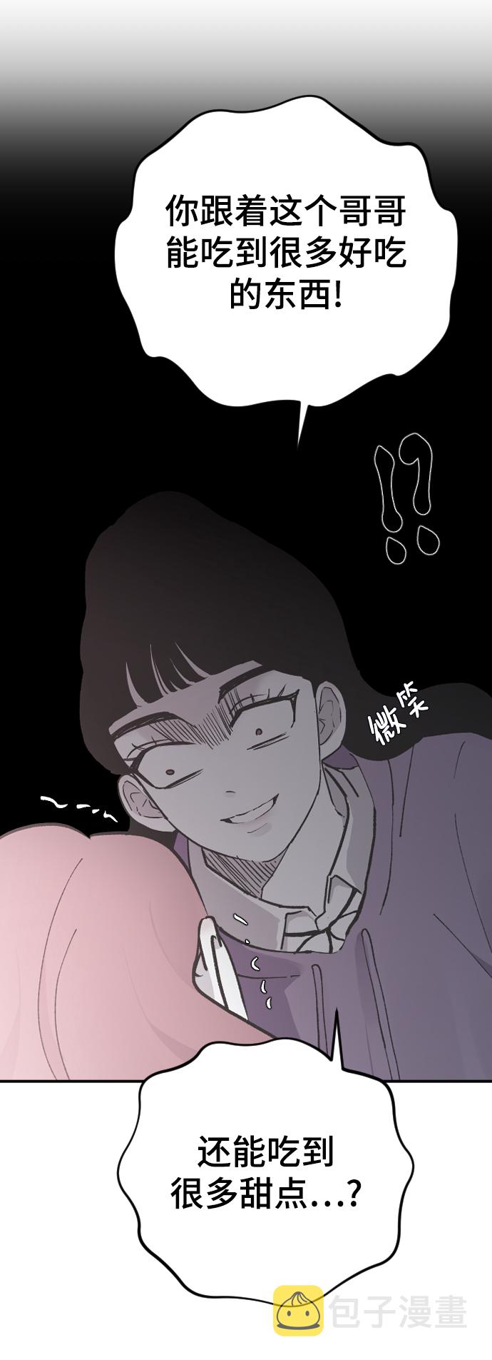 [第19话] 什麽样的选择48