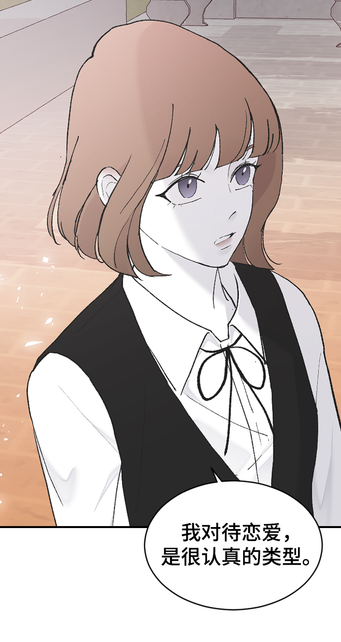[第48话] 觉悟47