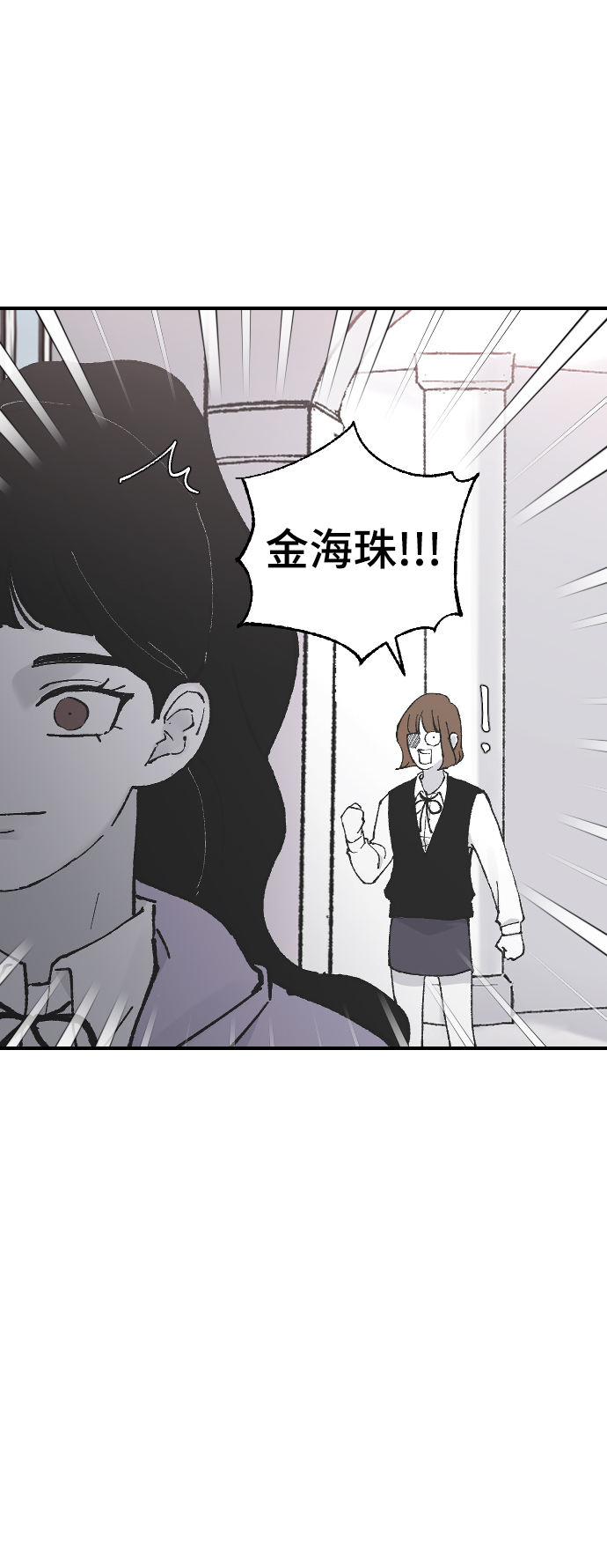 [第12话] 也许是朋友24