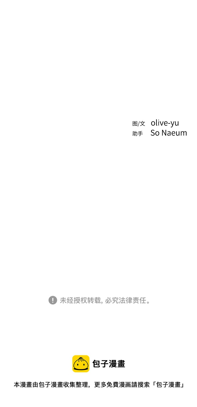 [第64话] 内心的想法74