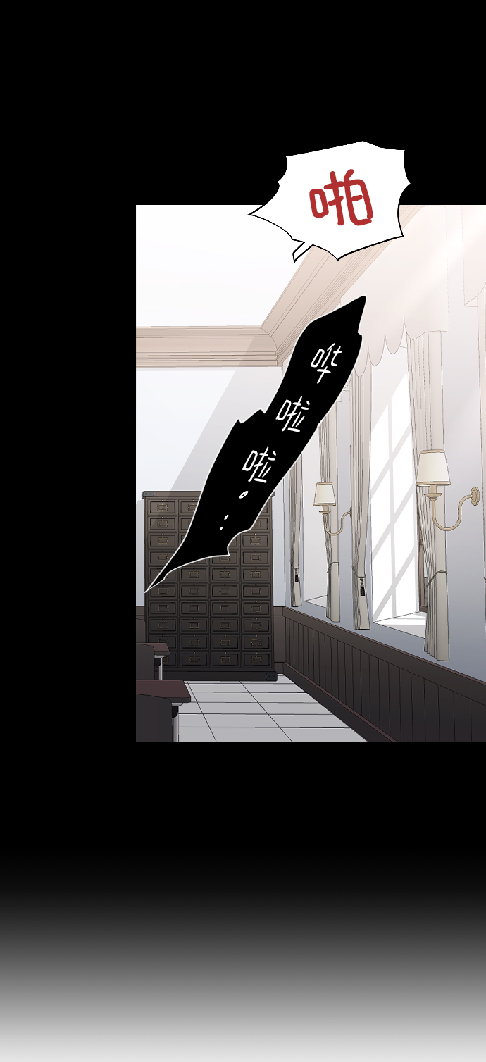 [第58话] 从初遇开始73