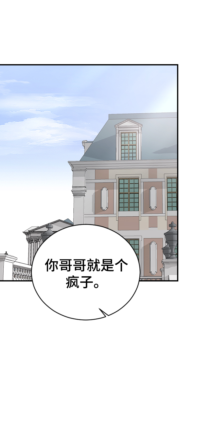 [第50话] 脆弱2