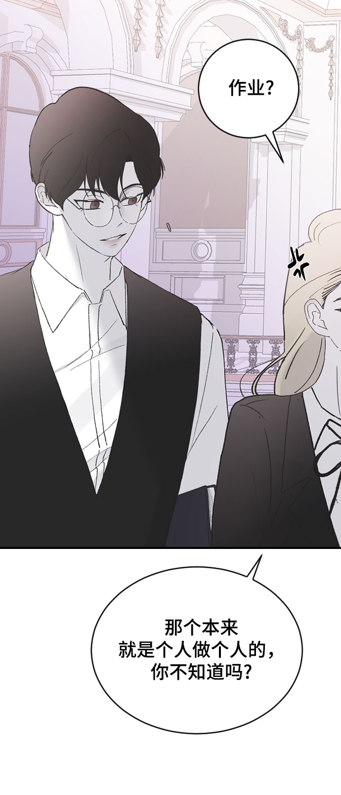 [第39话] 执着？96