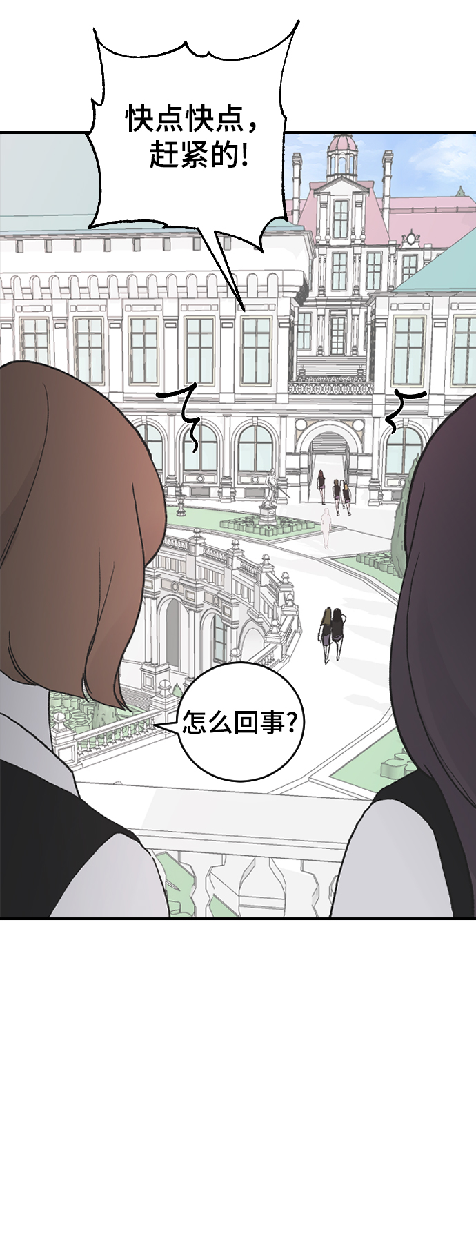 [第24话] 什麽都愿意做83