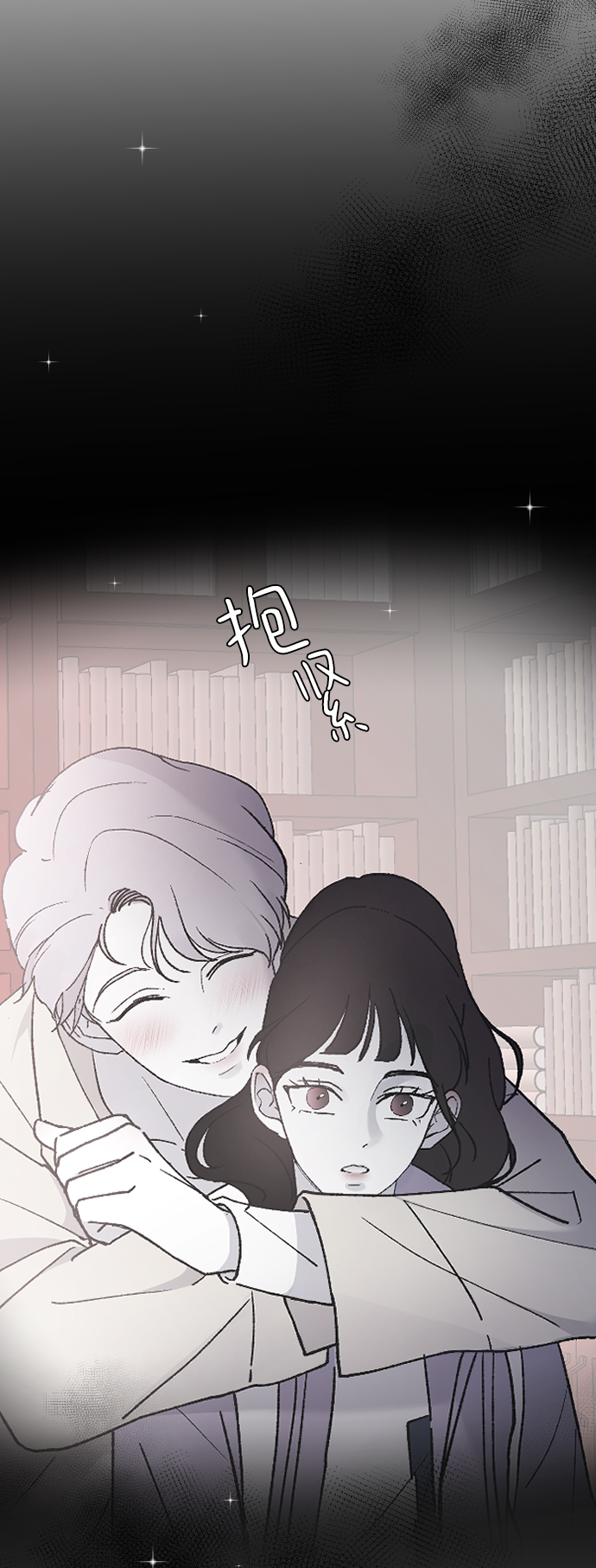 [第34话] 疯狂的派对14