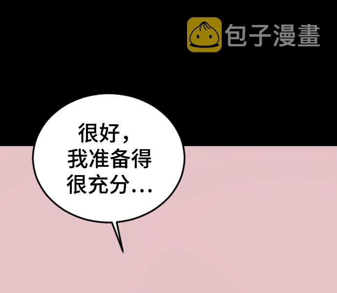 [第17话] 满意41