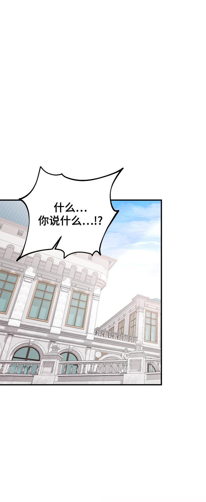 [第62话] 这下完了21