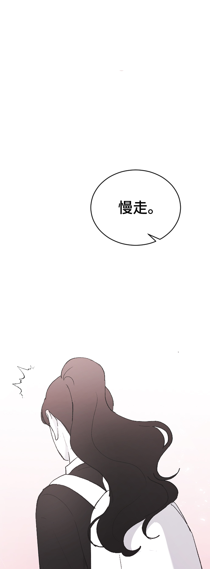 [第53话] 不是我的15