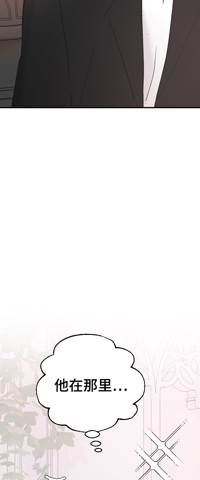 [第35话] 是谁？80