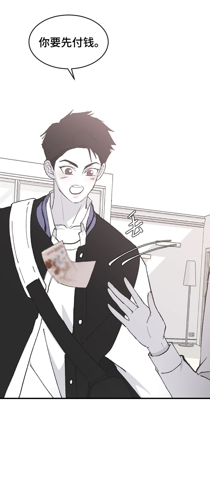 [第24话] 什麽都愿意做9