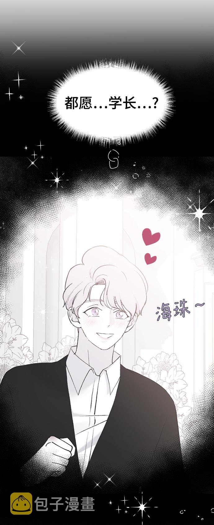 [第40话] 真烦人10
