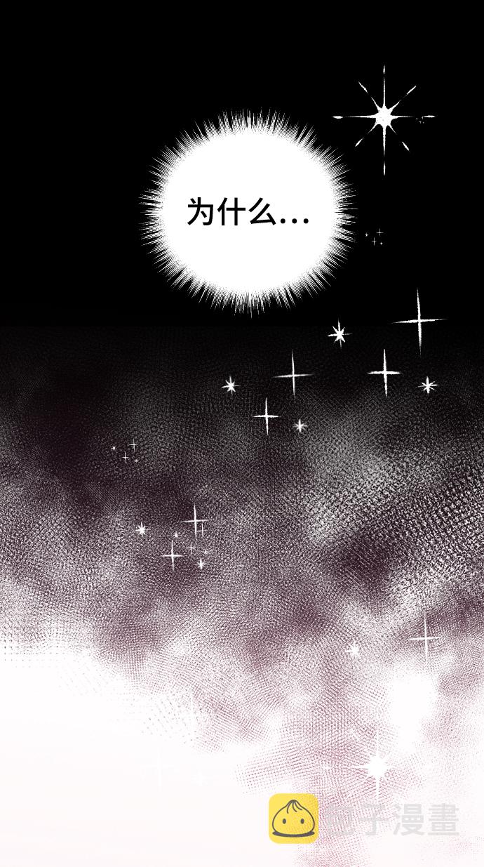 [第44话] 我想你了36