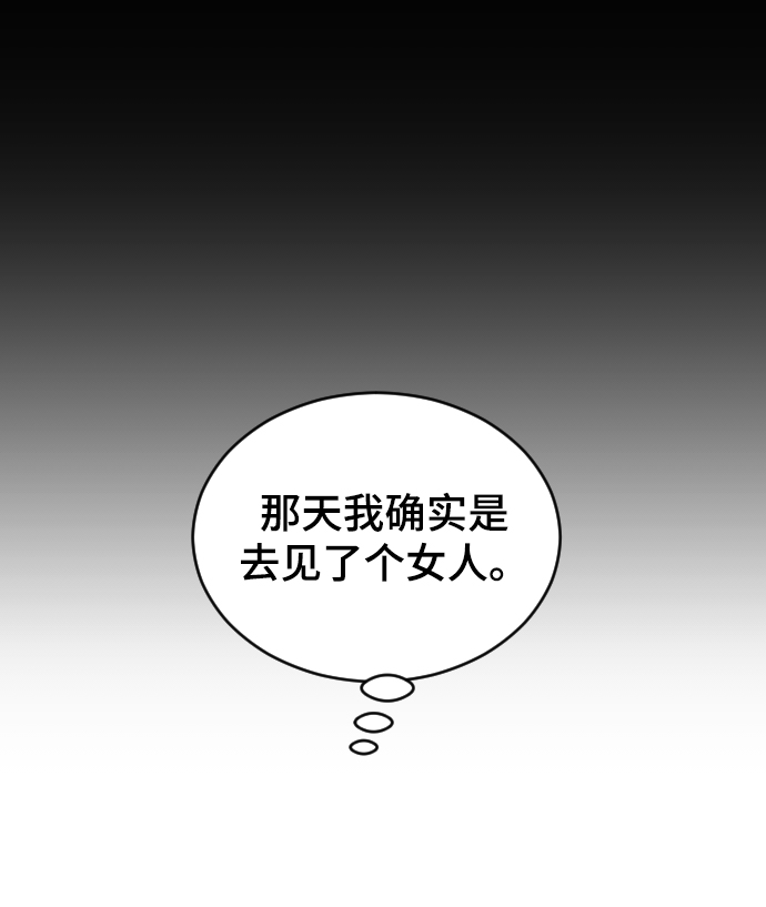 [第52话] 负责78