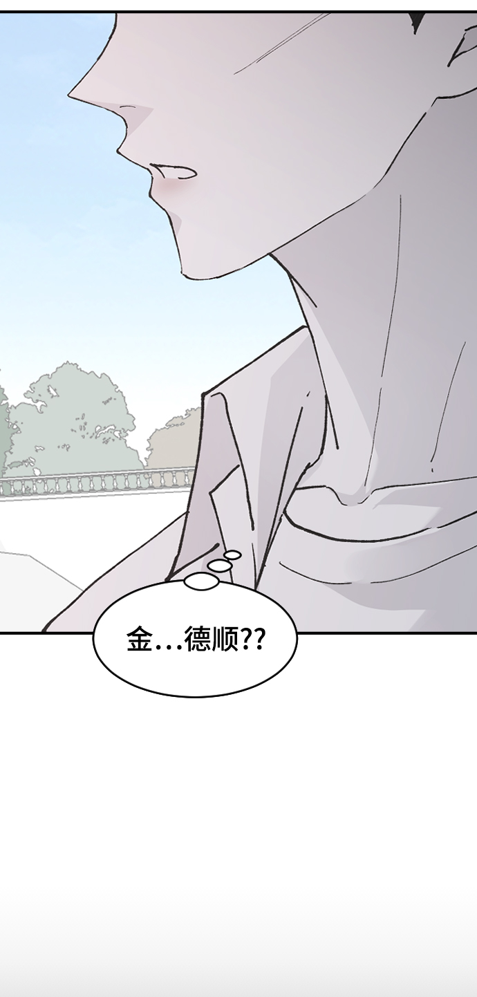 [第24话] 什麽都愿意做96