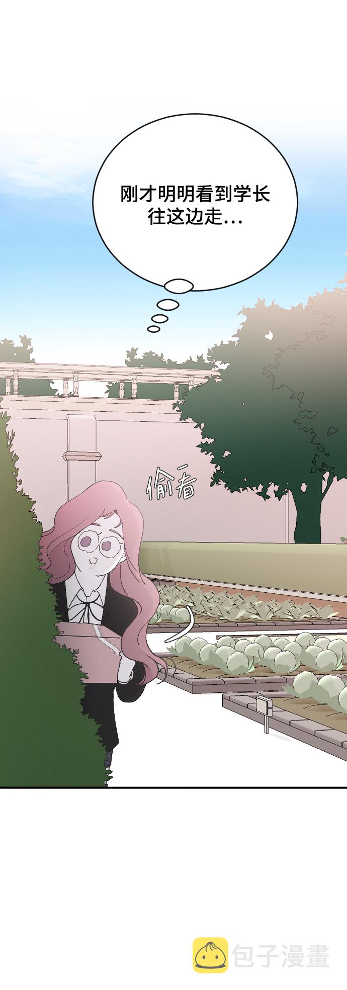 [第35话] 是谁？78