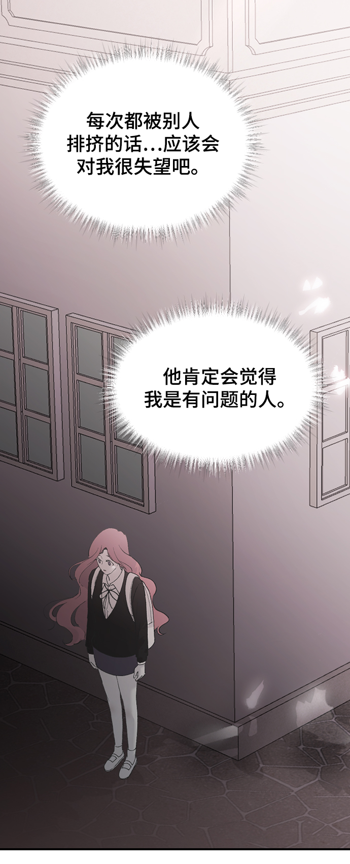 [第45话] 你再说一次20