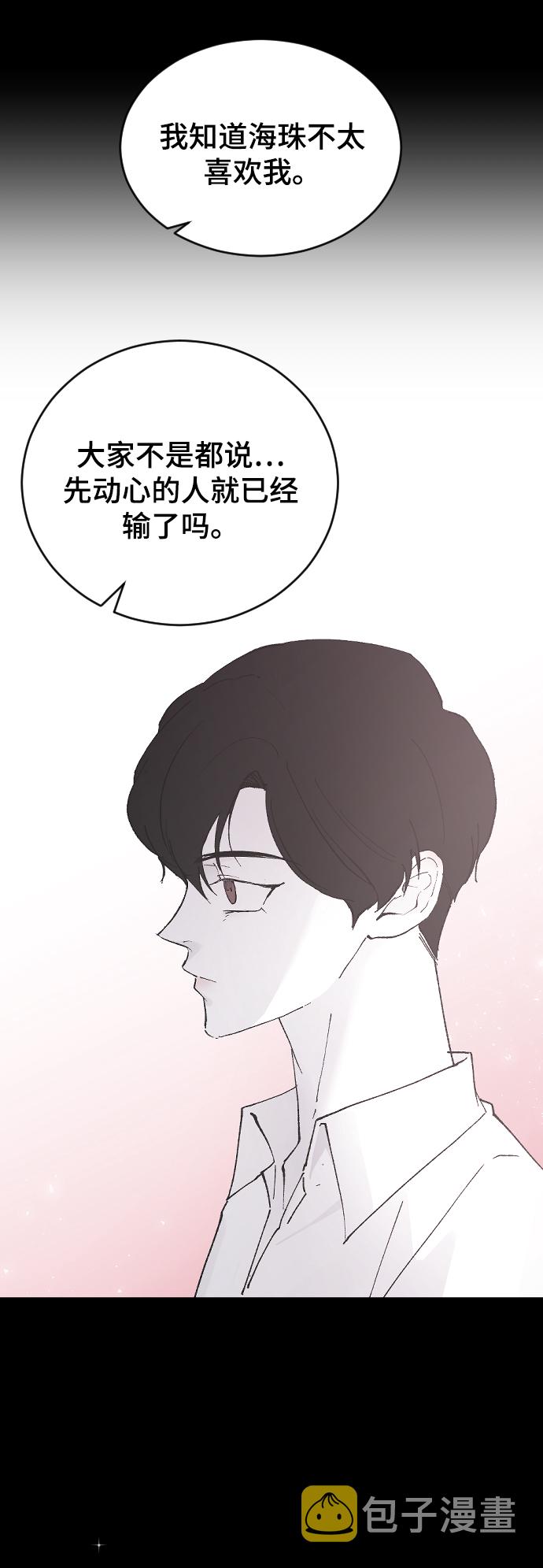 [第21话] 从容不迫50