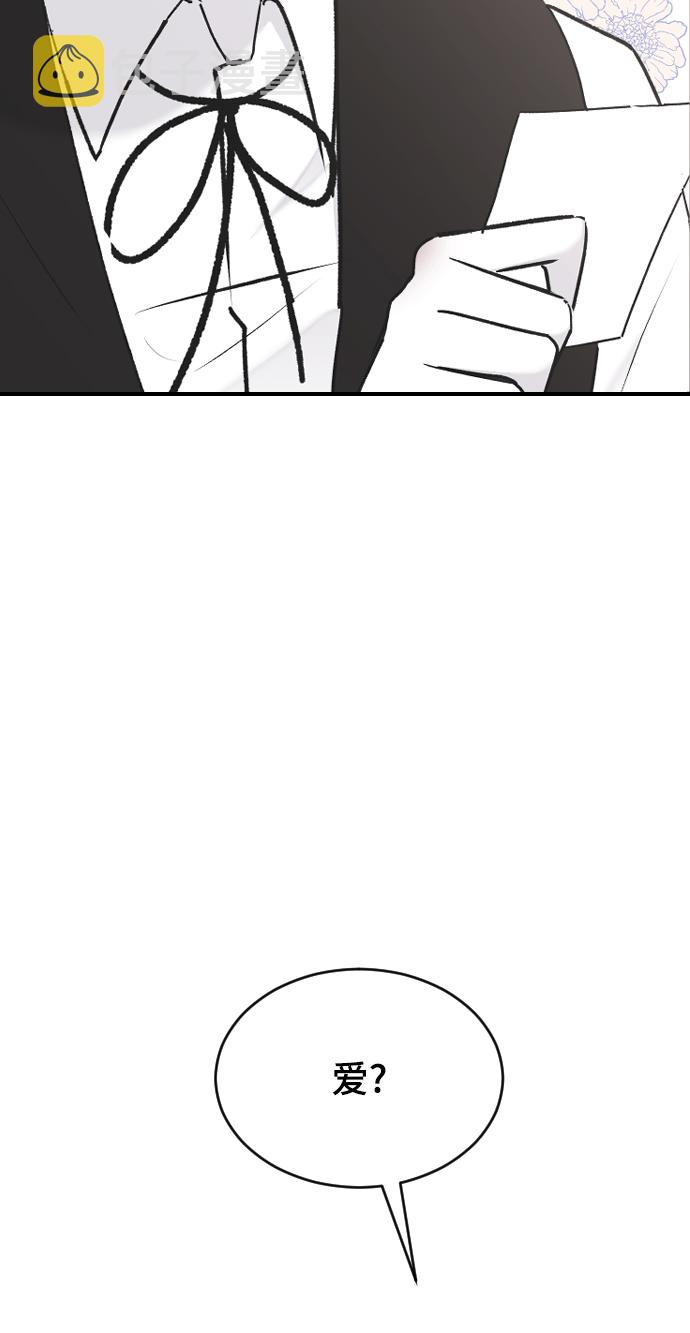 [第47话] 跟我交往吧61