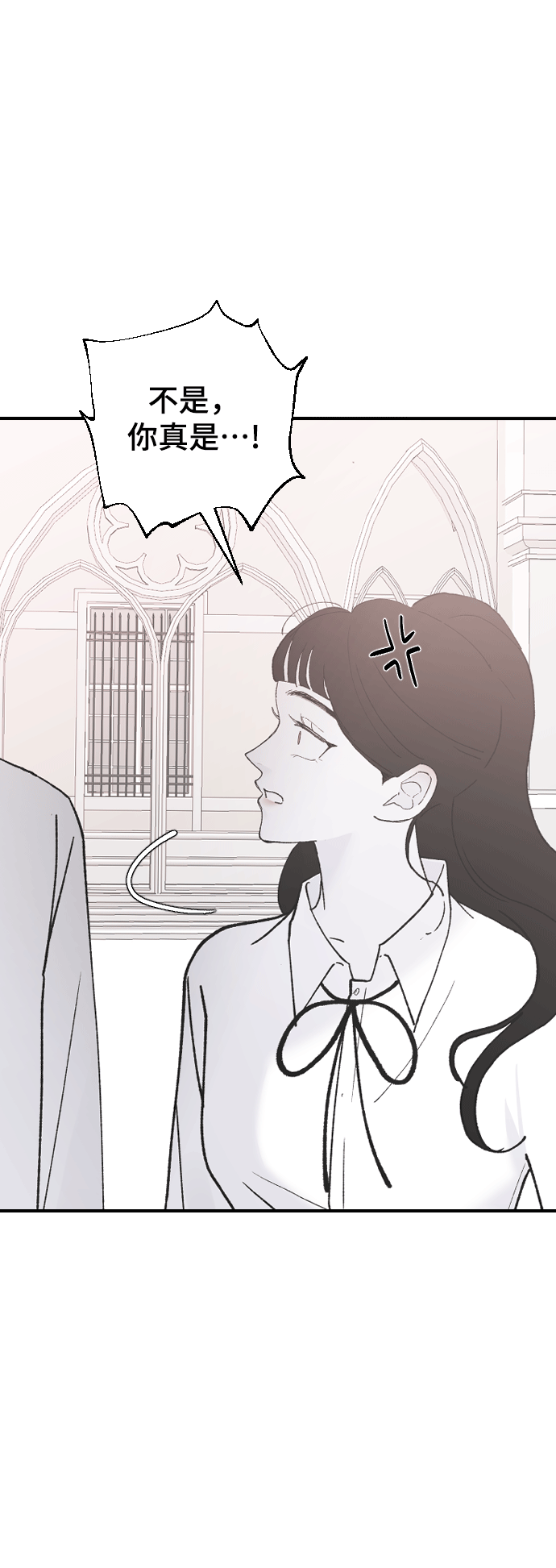 [第41话] 是好，还是坏啊？37