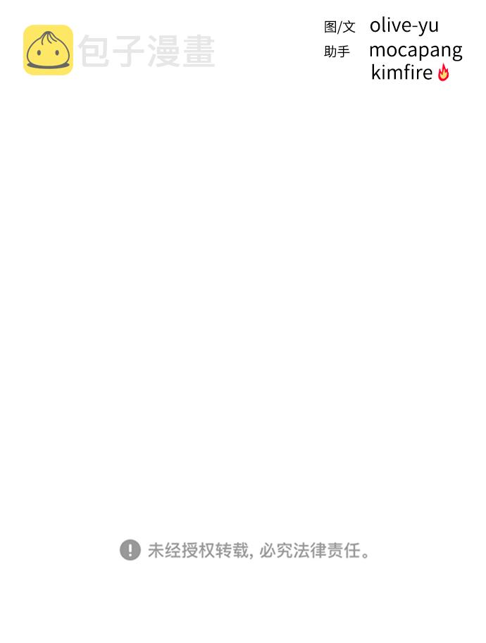 [第44话] 我想你了111
