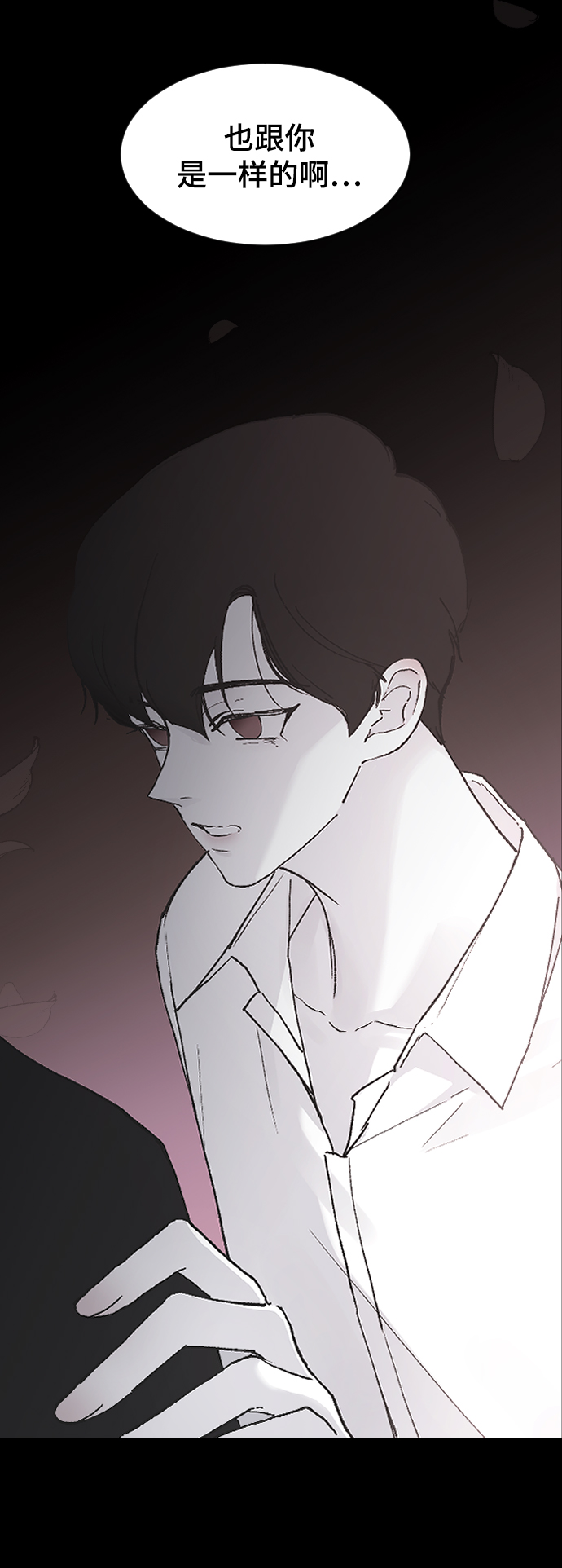 [第21话] 从容不迫38