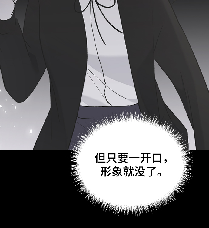 [第51话] 我什麽都不会做的63