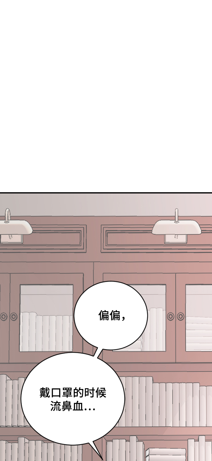 [第28话] 不好的预感90