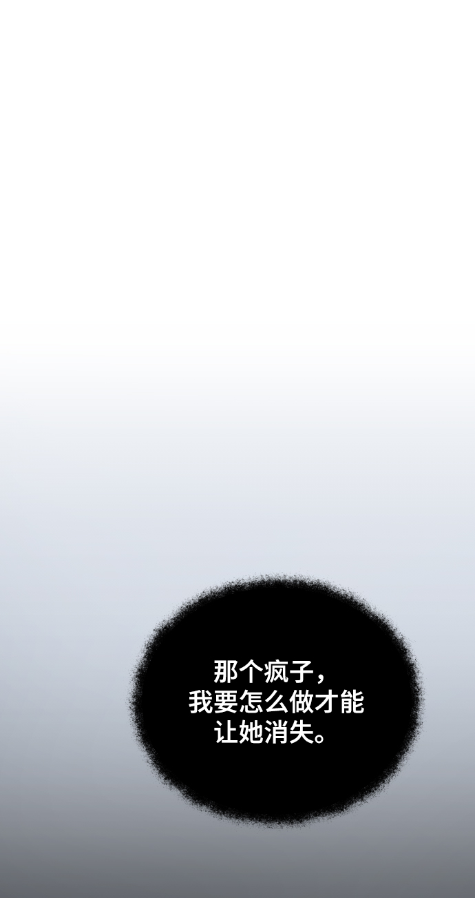 [第36话] 捉迷藏55