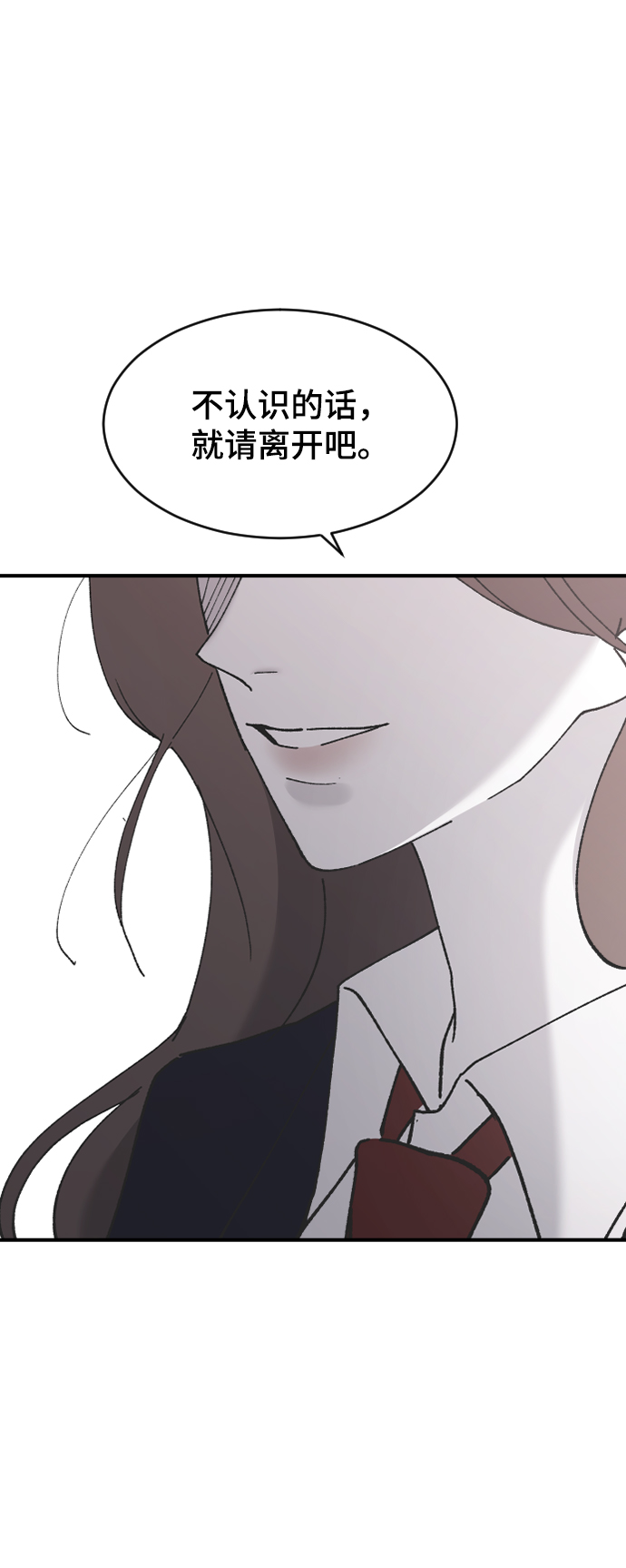 [第45话] 你再说一次15