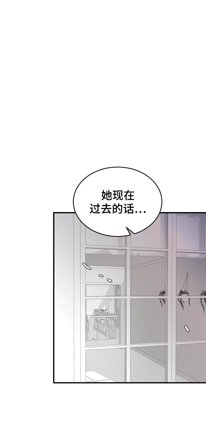 [第31话] 解释88