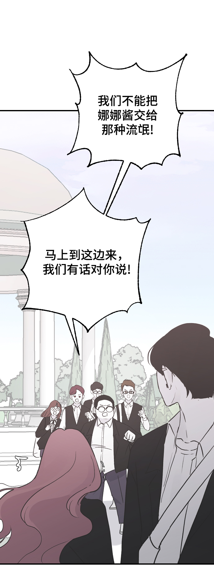[第19话] 什麽样的选择70