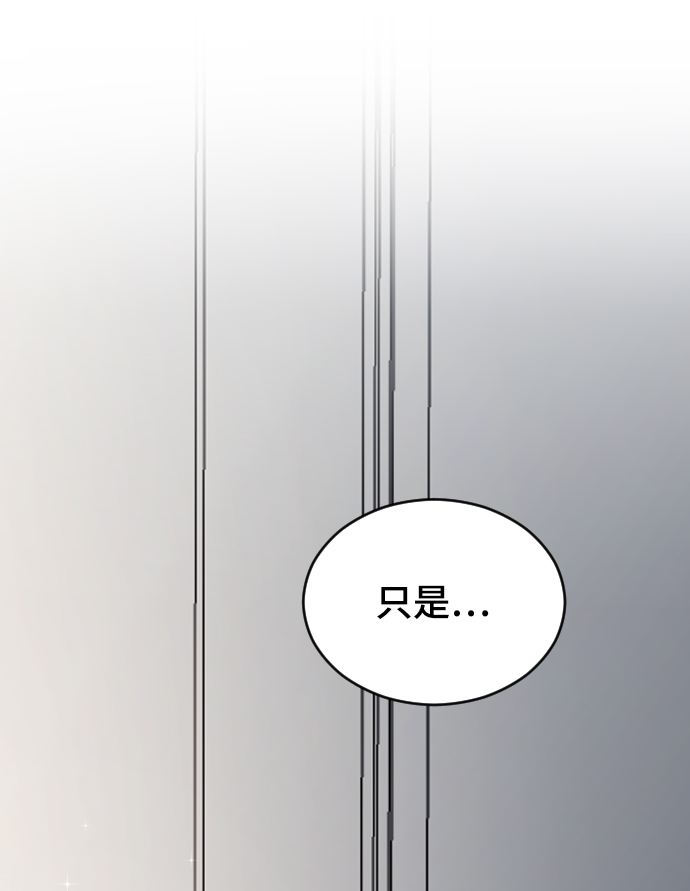 [第30话] 拜访5
