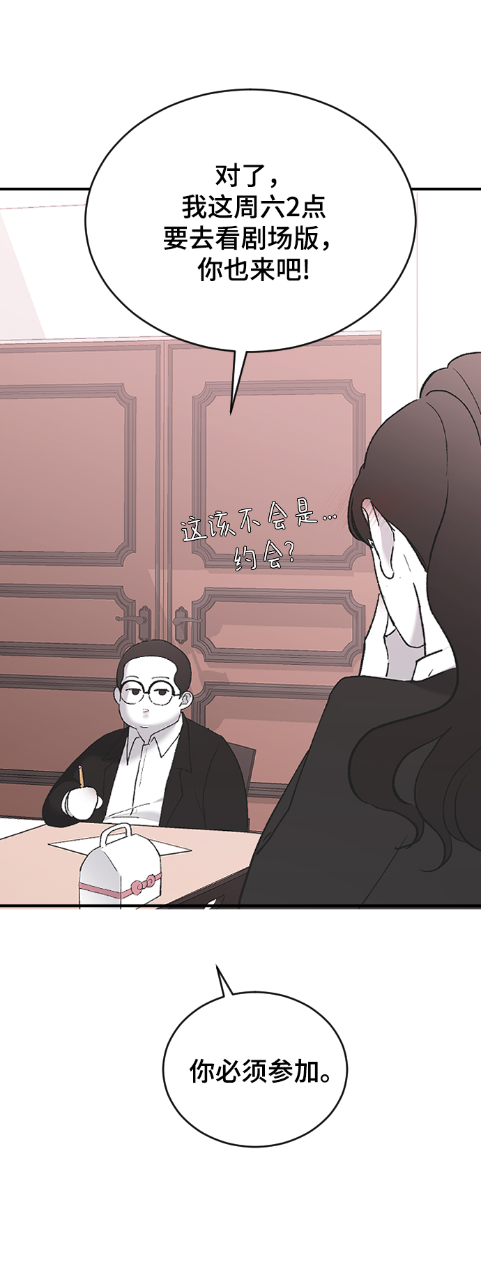 [第50话] 脆弱74