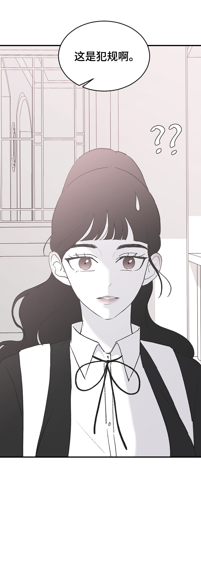 [第54话] 我喜欢你29
