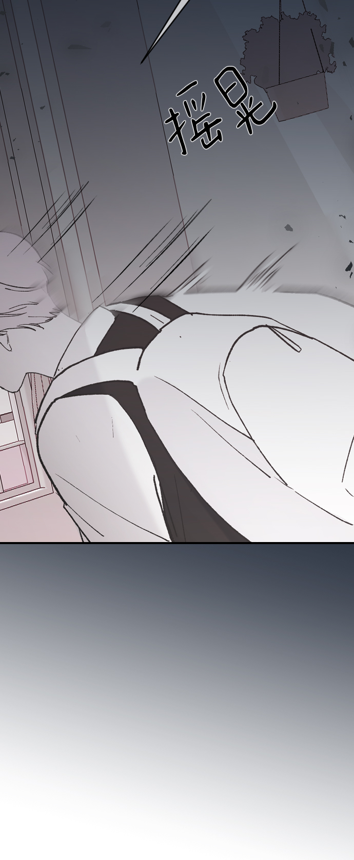 [第40话] 真烦人109