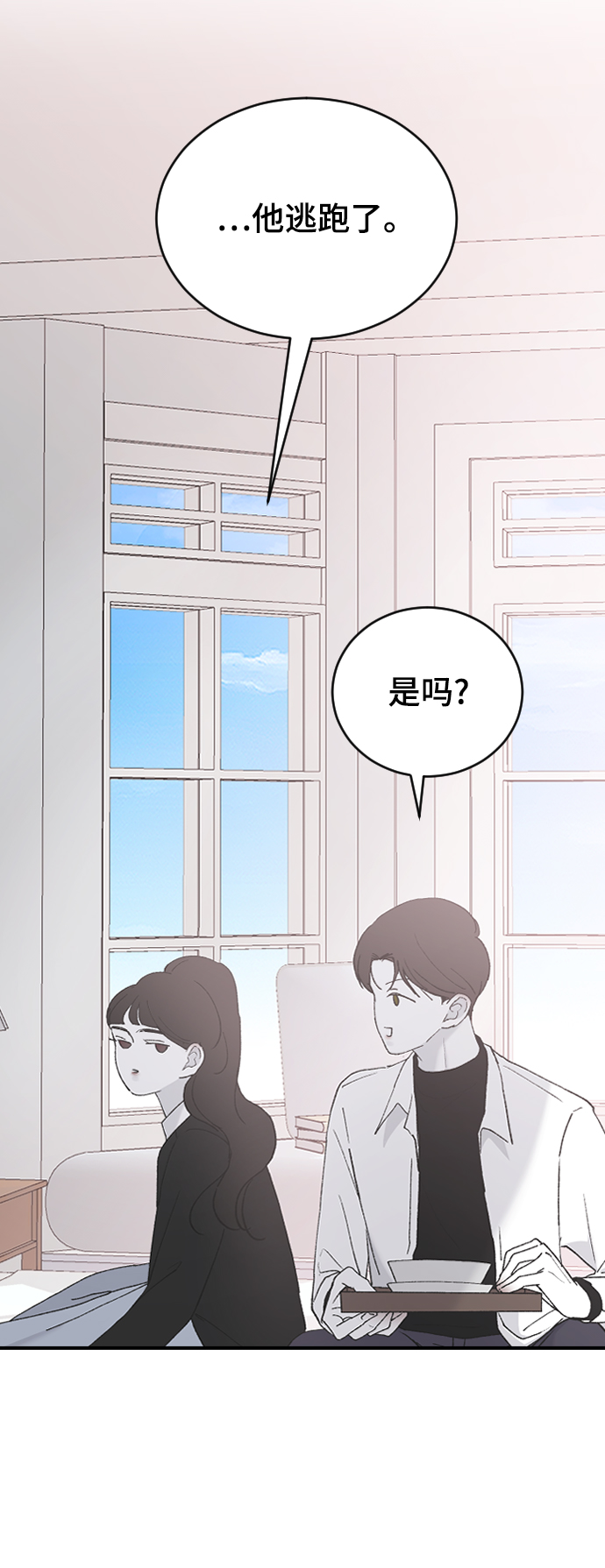 [第42话] 继续73