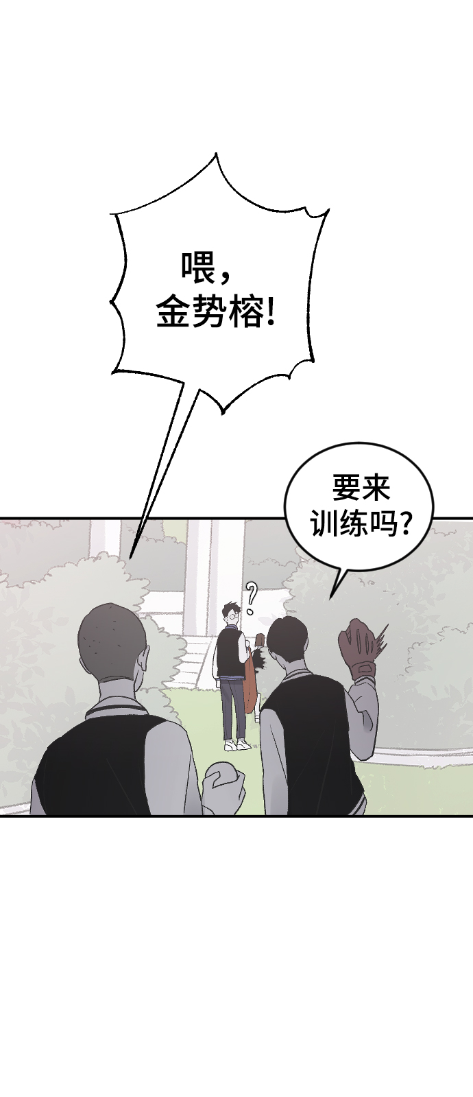[第16话] 又一次开始78