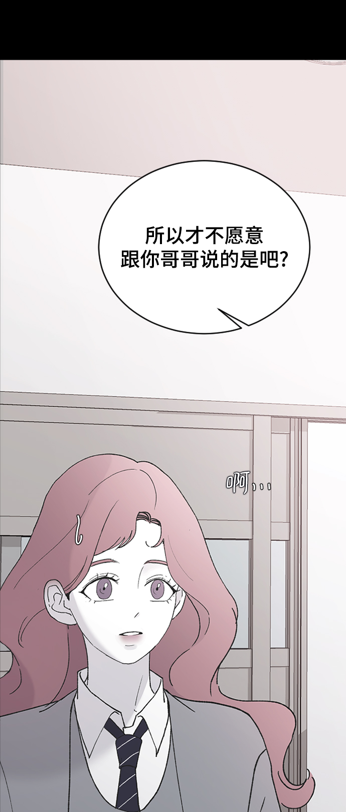 [第44话] 我想你了22
