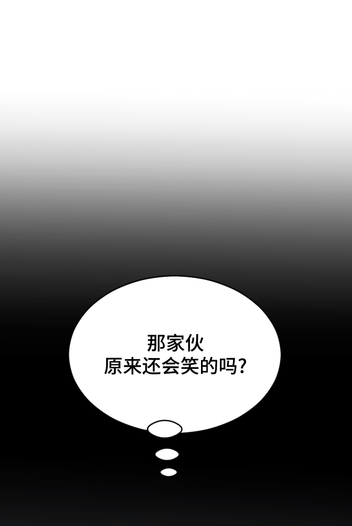 [第36话] 捉迷藏33
