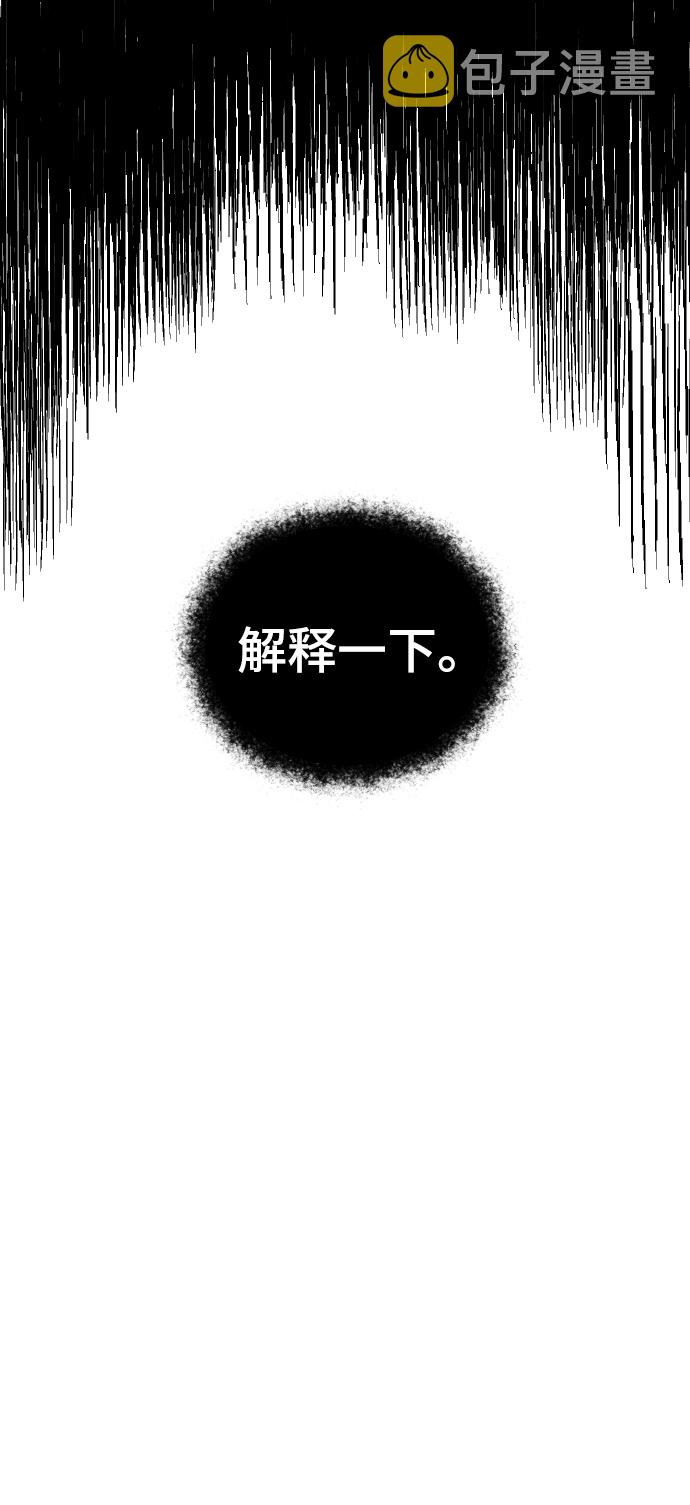 [第32话] 秘密的房间52