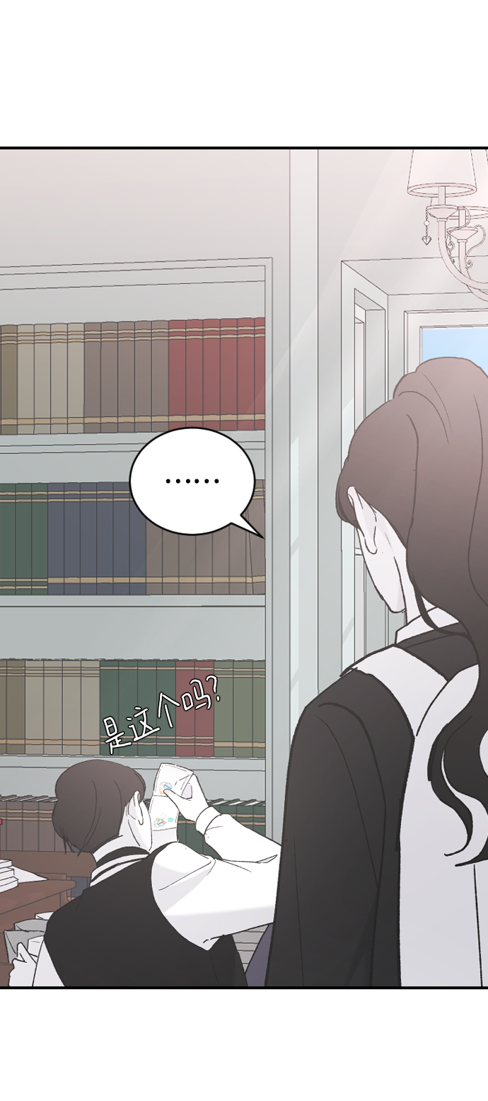 [第41话] 是好，还是坏啊？79